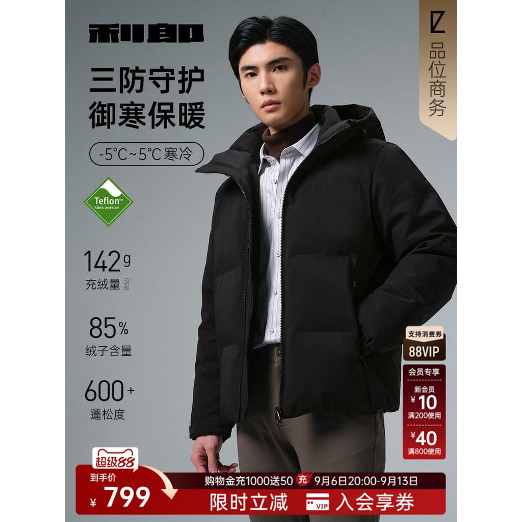 [Três Defesa] Lilang Oficial Jaqueta Curta Masculina Inverno Negócios Jaqueta Masculina Engrossada Quente com Capuz