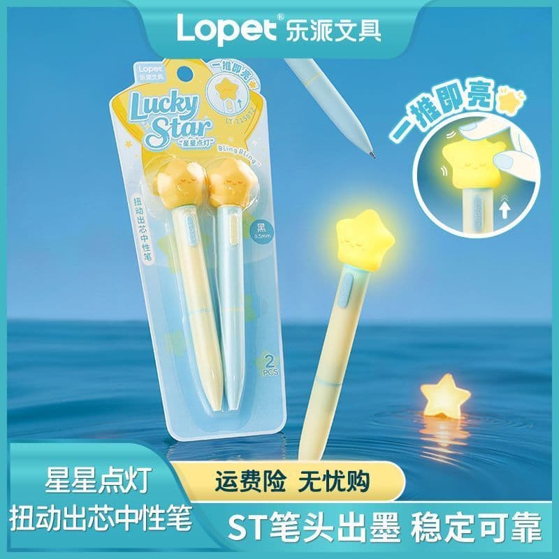 Caneta de Gel de iluminação push push tipo caneta tinteiro uma vez tocada escova caneta de interrogação 0.5mm caneta pre