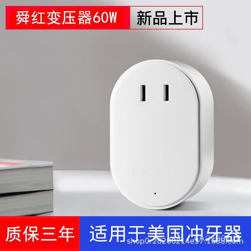 Transformador 60W 220V para 110V e 110V para 220V, conversor de voltagem para EUA e Japão, tomada de conversão de energi