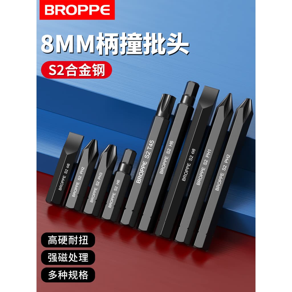 Pupai S2 Material de aço Phillips impacto bit 8mm soquete hexagonal plano hexágono meia chave de fenda de impacto com ím