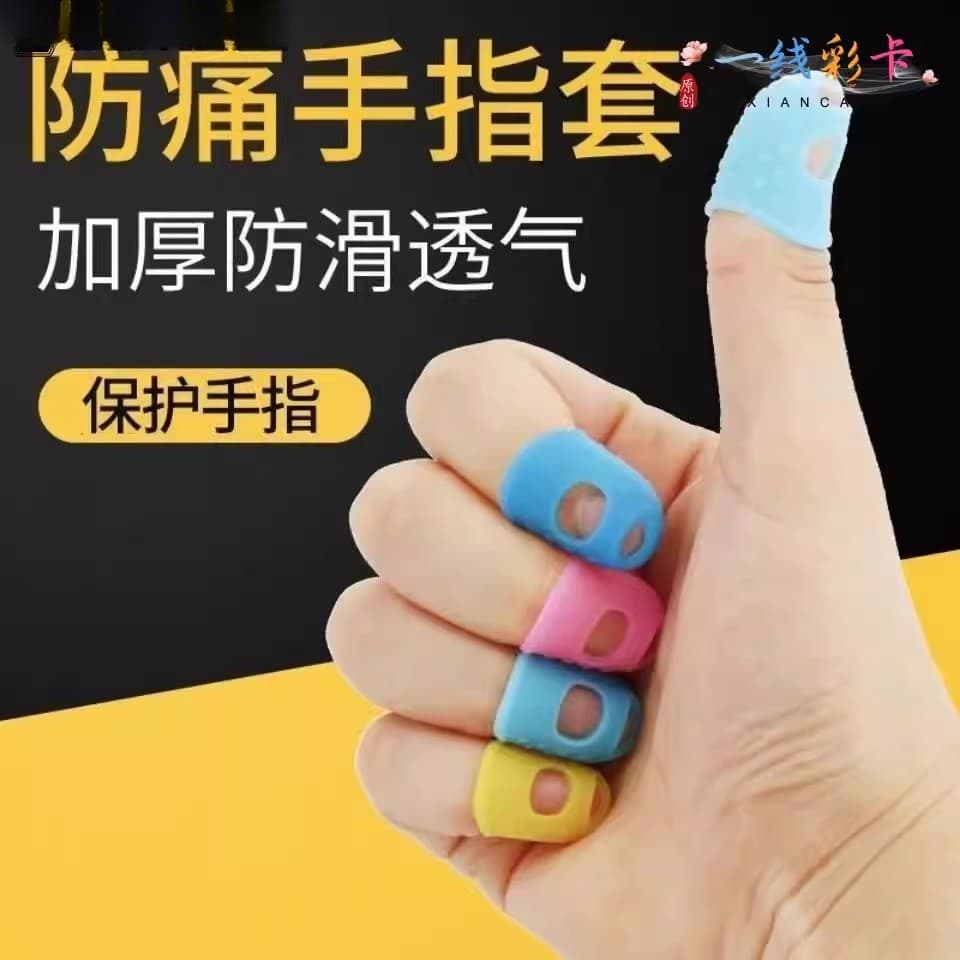 Novo protetor de mão Erhu guitarra dedo capa Multi-Purpose Silicone dor mão guarda respirável dedo capa protetora respir