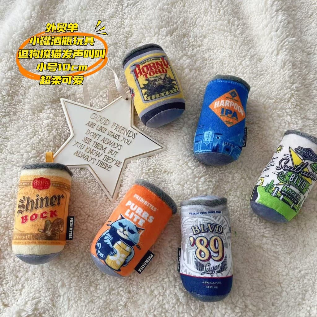 Pedido de comércio exterior brinquedos para animais de estimação gato cão brinquedos voz latindo pequenas latas grandes
