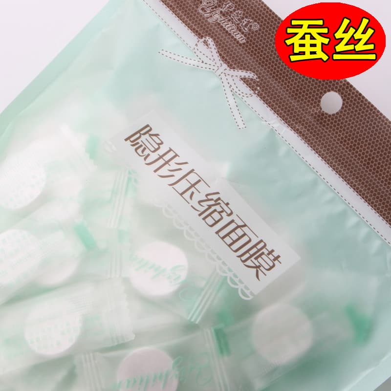 Máscara comprimida de seda ultrafina, papel 100 cápsulas, Spa, pacote molhado, especial, salão de beleza, descartável, f
