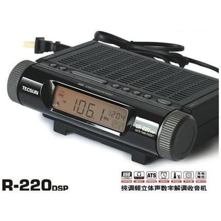 Tecsun/Tecsun CR-220 Decifração Digital estéreo de frequência pura portátil para idosos rádio de alta sensibilidade
