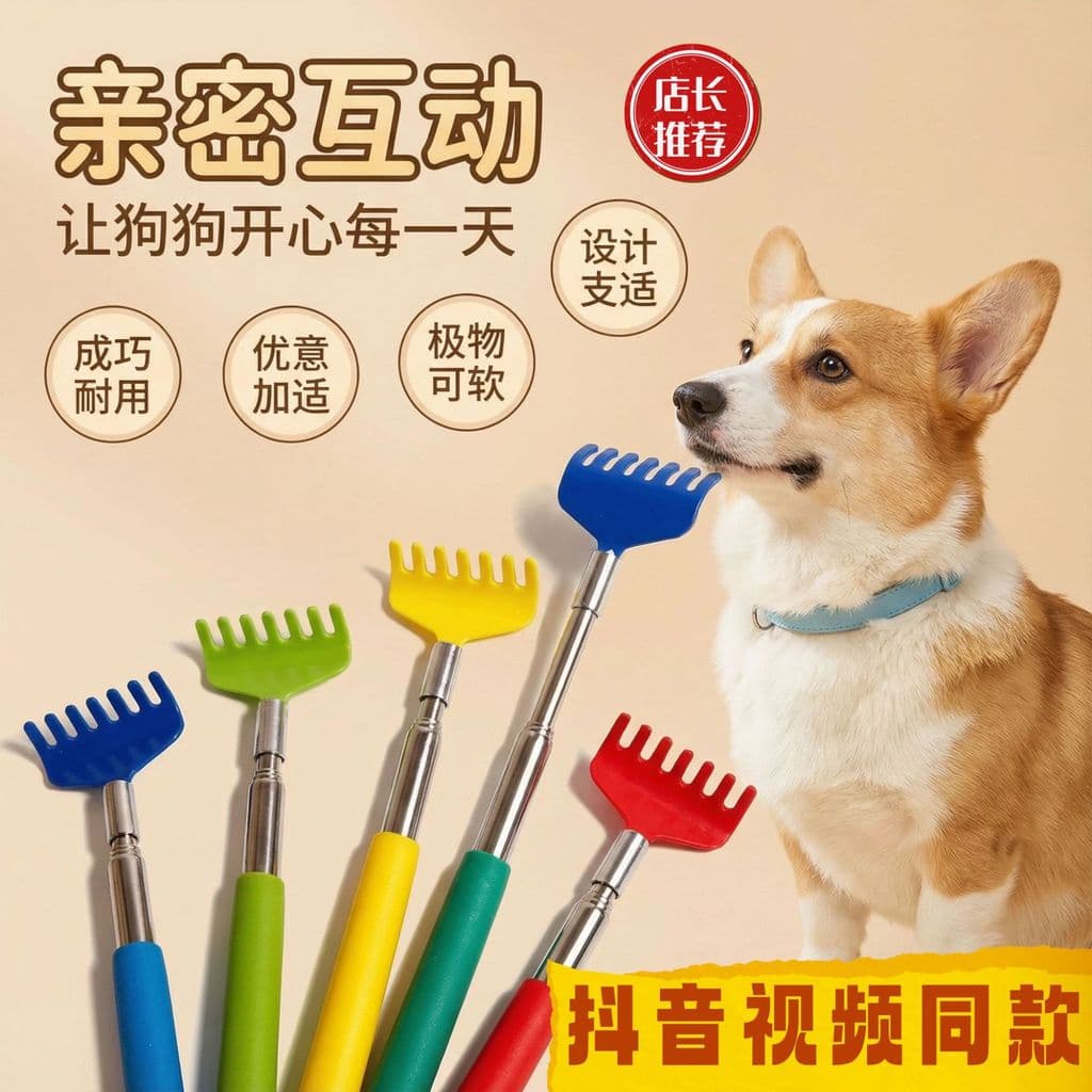 Pet scratch massagem mágica gato retrátil pente escova brinquedo pet Multi-Purpose scratch