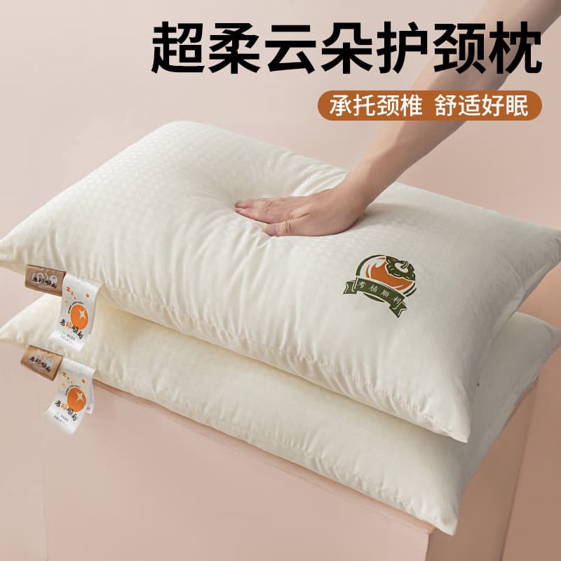 Japão importado oficial loja principal Jacquard nuvem proteger coluna Cervical travesseiro estudante único meninos menin