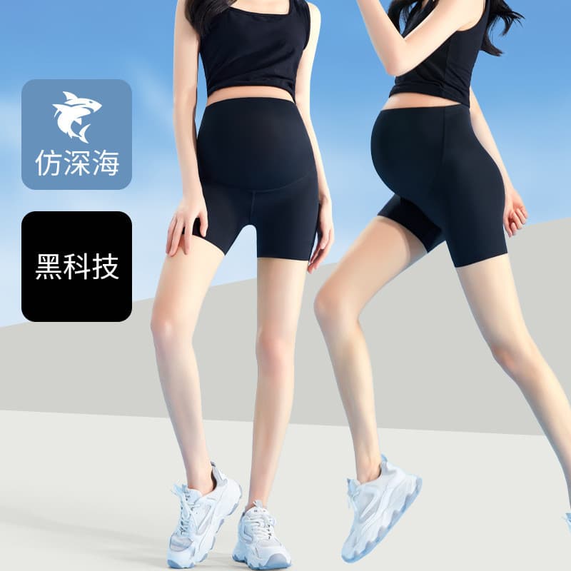 Calças de segurança para maternidade podem usar fora sem costura calças de Yoga Shorts Anti-reflexo Leggings de três pon
