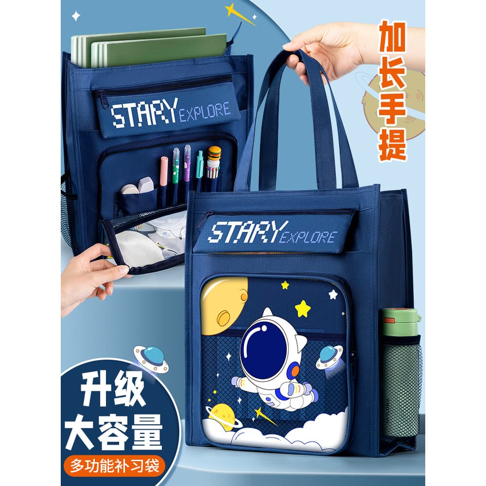 Bolsa de tutorial Bolsa Tote de transporte para estudantes Bolsa de arte Alunos da escola primária de tutori