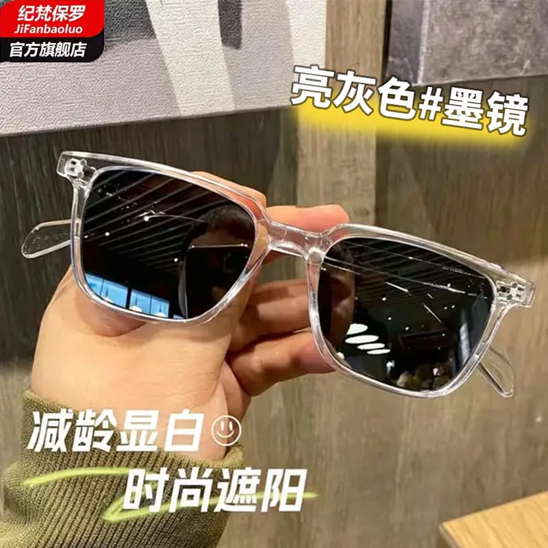 oculos de sol oculos blogueira feminino oculos de sol feminino 2026 novo estilo rosto liso gelo transparente cinza atmos