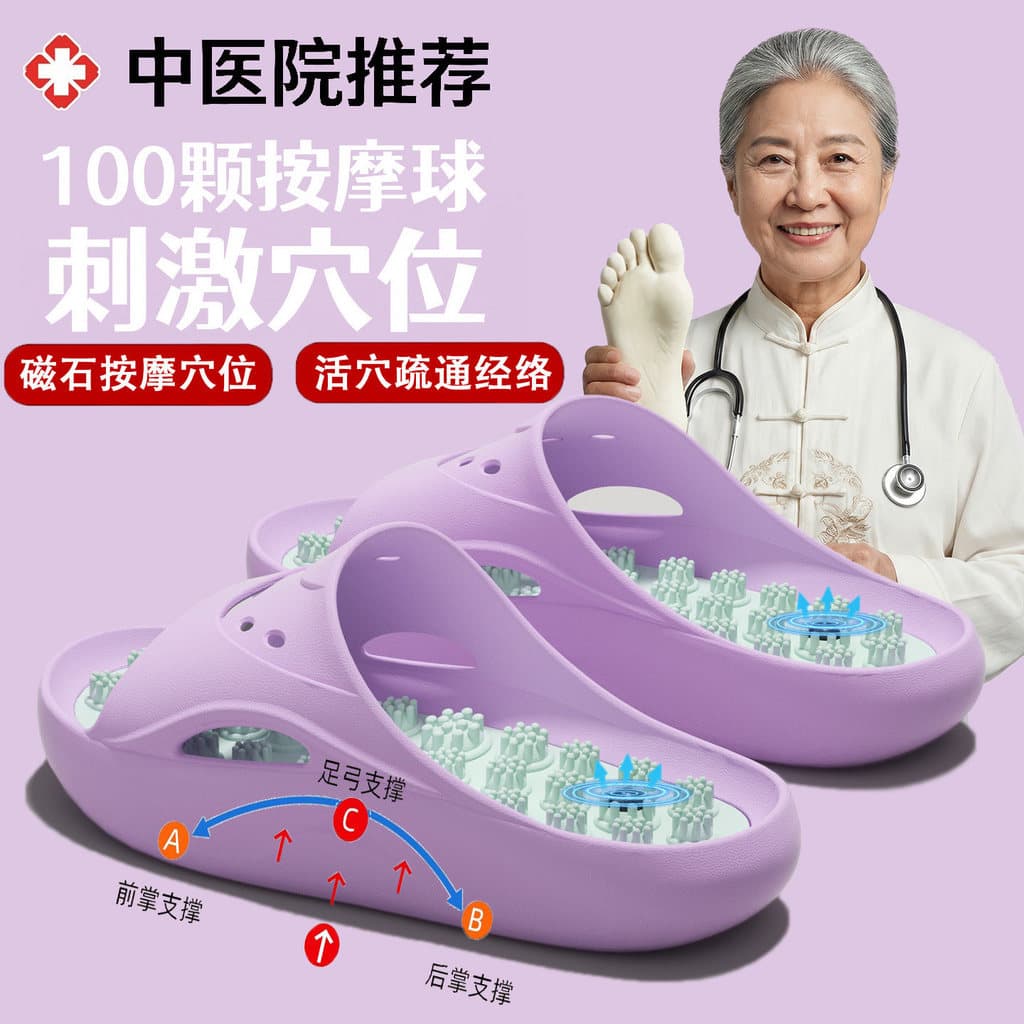 Chinelos de massagem nos pés feminino 2026 novo estilo uso doméstico banheiro antiderrapante pé meridiano dragagem Shiat