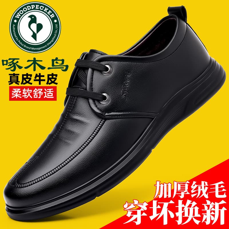 Woodpecker sapatos masculinos de couro genuíno sapatos de couro de sola macia outono novo estilo sapatos casuais de negó