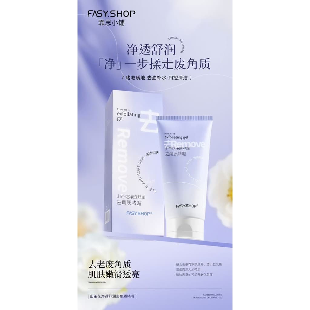 Feisi Shop Centella Asiatica Gel Esfoliante Suavizante de Limpeza Gel de Camomila Gel Esfoliante de Camélia