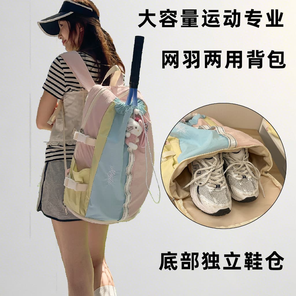 2026 novo estilo saco de Badminton feminino saco especial mochila de alto valor armazenamento de tênis esportes mochila