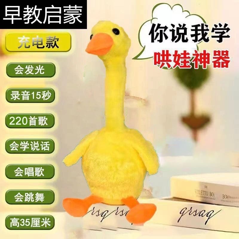 Pequeno pato amarelo aprender a falar torção pescoço inteligente crianças 36 anos de idade educacional pequeno brinquedo