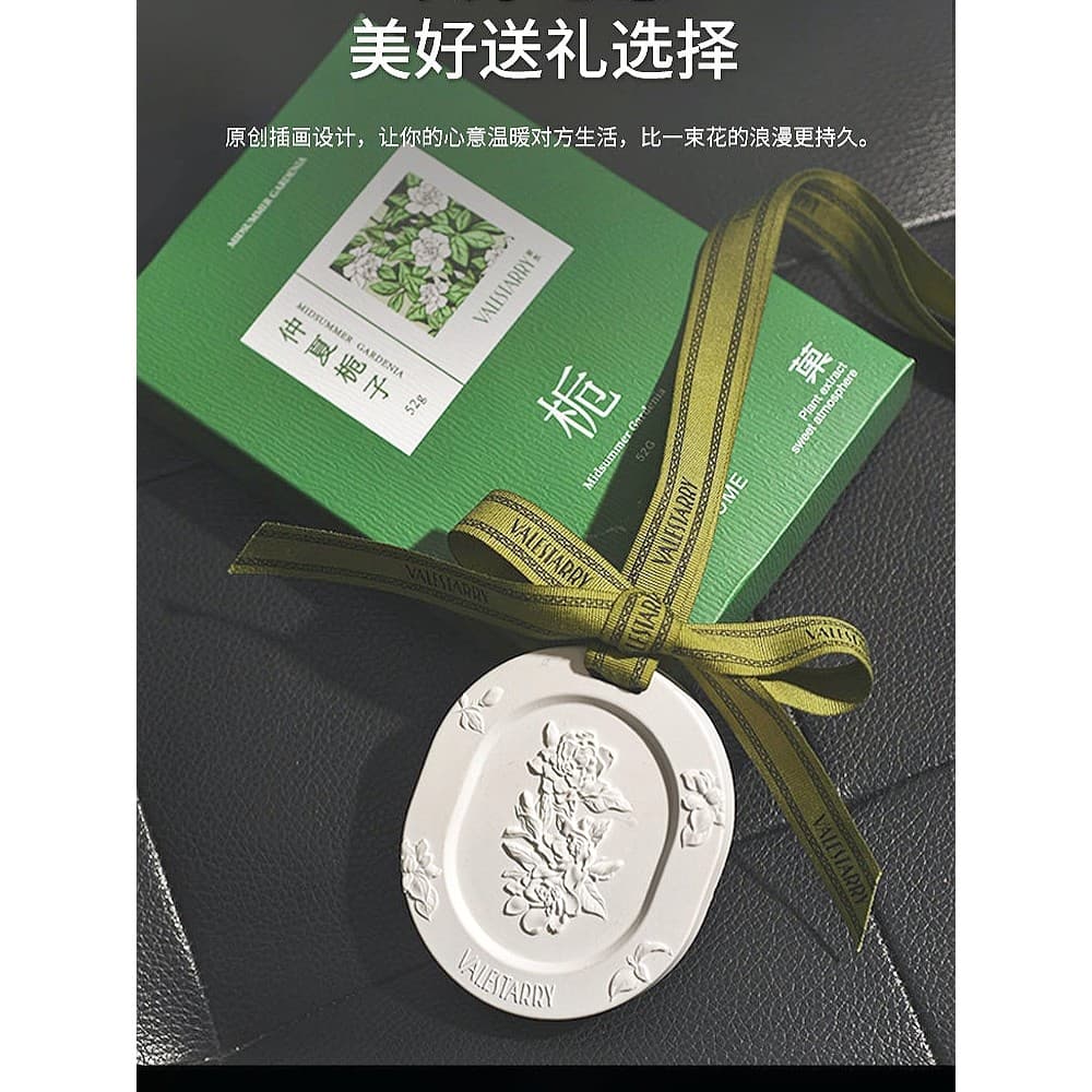 Ótimo cheiro!Guokai ganancioso aromaterapia guarda-roupa gesso fragrância comprimidos quarto doméstico fragrância de lon