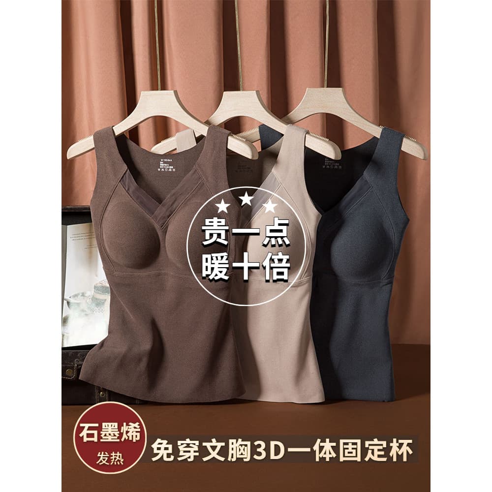 Roupa íntima térmica de veludo alemão com aquecimento de grafeno, com almofada no peito, copo fixo integrado, colete fem