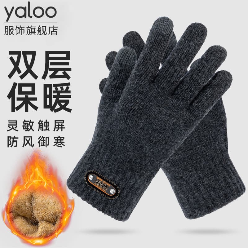 Yalu outono inverno ciclismo velo-luvas de lã masculino 2025 novo estilo engrossado quente ciclismo à prova de frio Tou