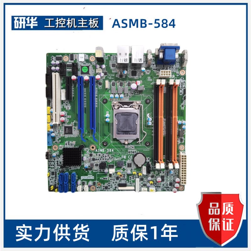 Yanhua Technology ASMB-584 Rev.A1 Placa-mãe de servidor de controle Industrial ASMB-584G2-00A1E Negociável