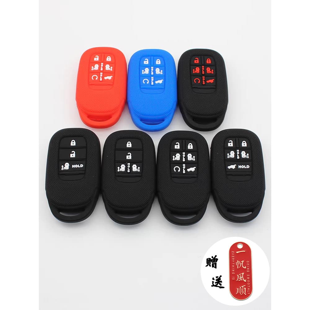 Adequado para novo caso chave Honda Odyssey 3456 botão Allison controle remoto macio Silicone capa protetora fivela