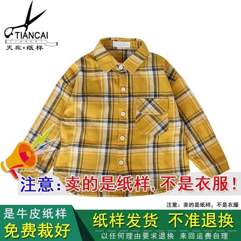 Tian corte padrão DIY meninos versão coreana camisa de manga comprida na moda Casual topo 1: 1 corte físico desenho TC39
