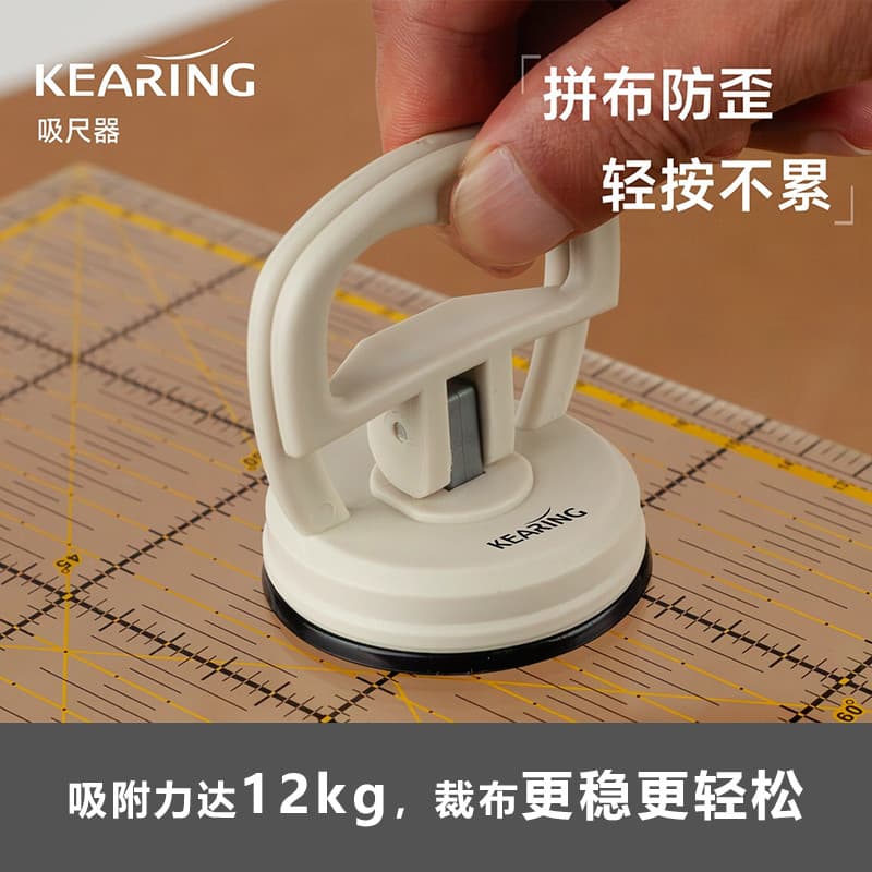 Keling régua portátil retalhos régua ferramenta régua lidar com ventosa diy retalhos régua ferramenta de adsorção