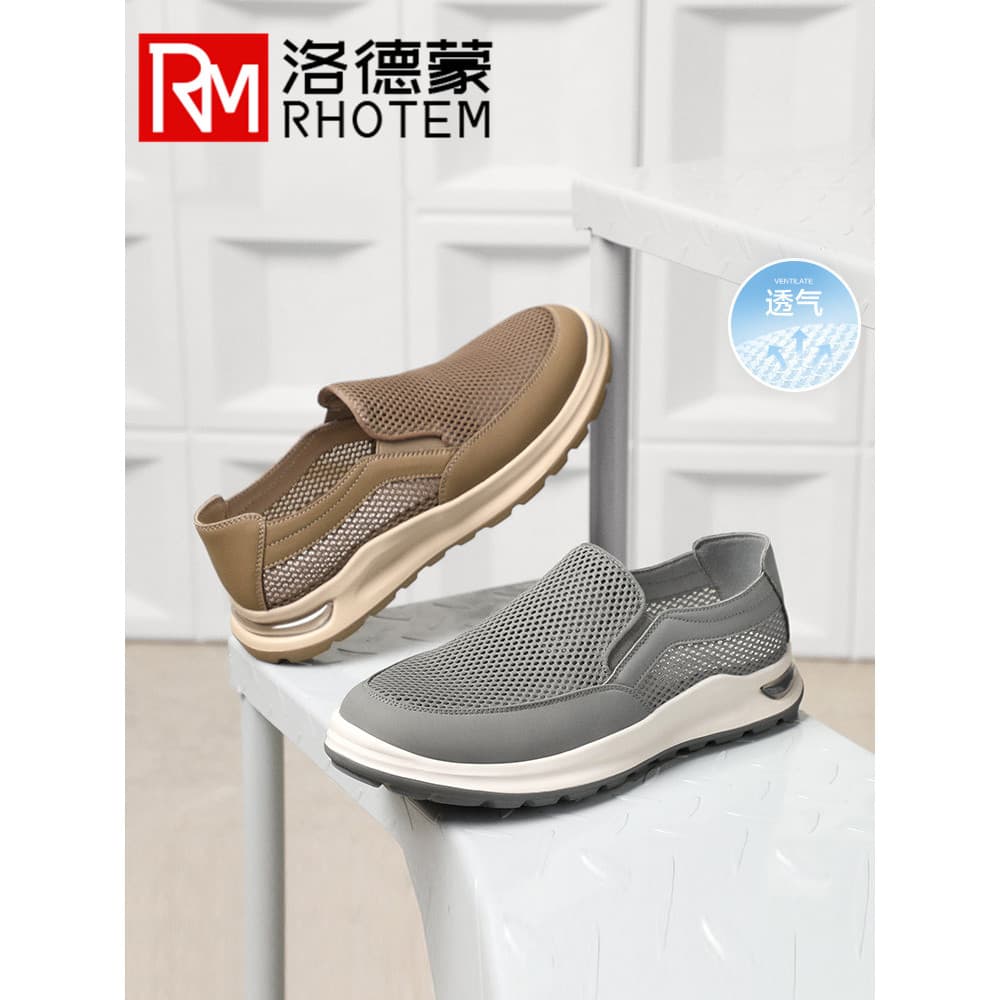 Homens High-End marca malha respirável Casual deslizamento-On sapatos masculinos verão caminhada esportes pai sapatos lu
