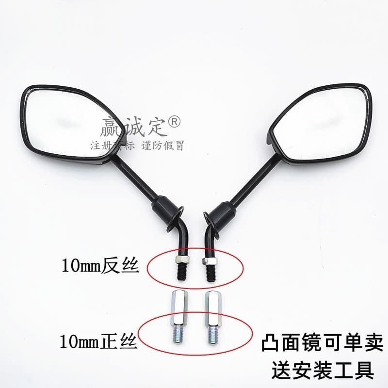 Adequado para Haojue Scooter Country quatro UFD125 espelho retrovisor HJ125T-51 esquerda direita refletor espelho retrov