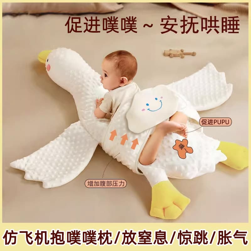 Grande ganso branco travesseiro de escape do bebê calmante bebê recém-nascido Anti-cólica dormir ferramenta útil Scrunch