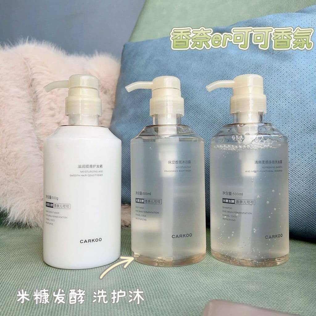 Kakami farelo fermentado refrescante macio Multi-efeito Shampoo hidratante fragrância Gel de banho hidratante condiciona