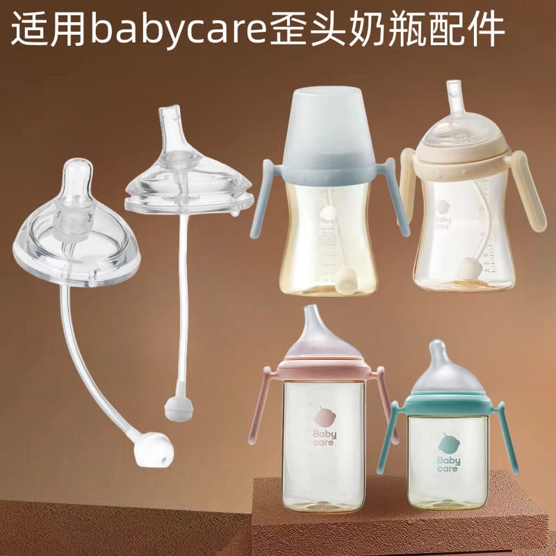 Adequado para cuidados com o bebê cabeça torta acessórios de garrafa de bebê palha mamilo Silicone aprendizagem beber co