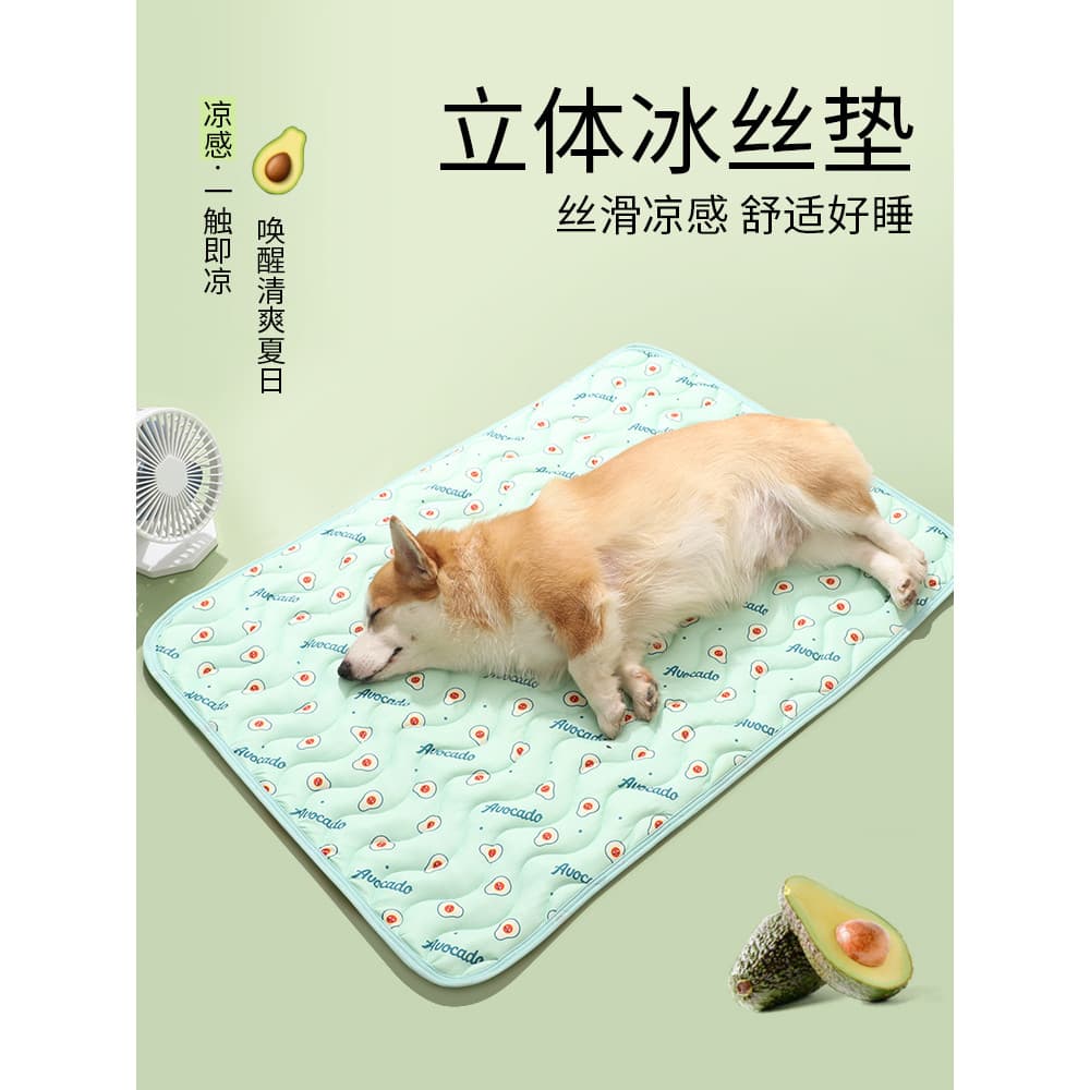 Almofada de gelo para animais de estimação, almofada de dormir de verão, seda gelada, cachorro, almofada legal, resfriam
