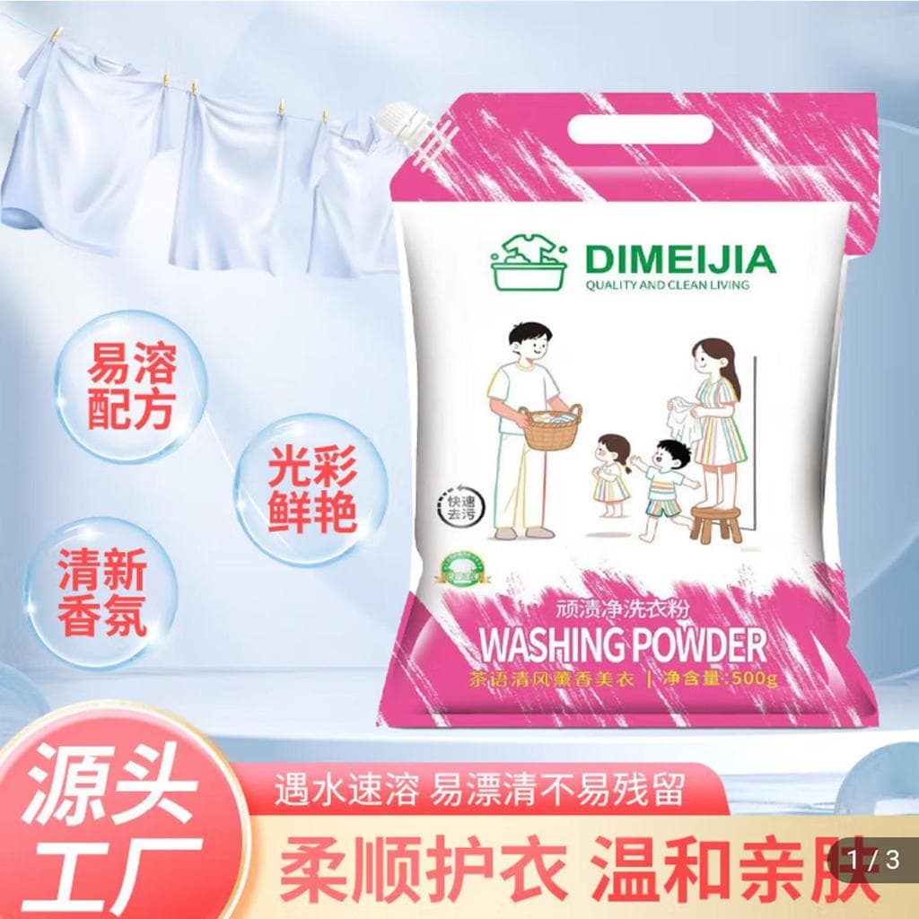 DIMEIJIA DIMEIJIA Teimoso Limpeza Pó de Lavagem Esfregando as Mãos Fragrância de Longa Duração Remover Manchas Proteger