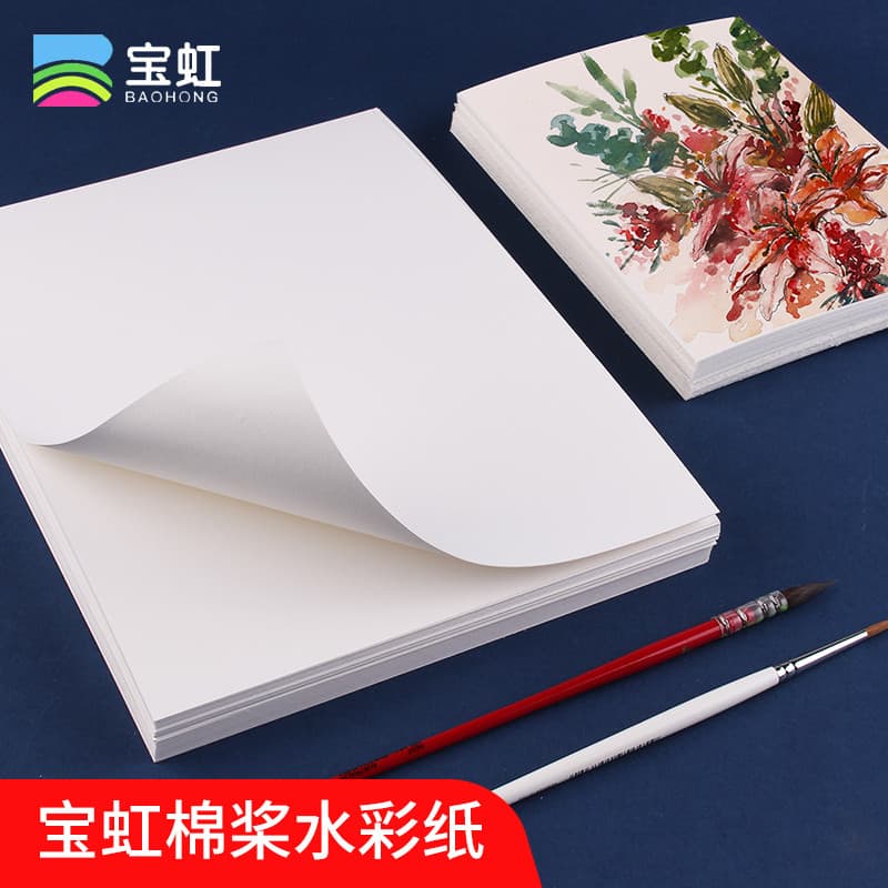 China Baohong polpa de algodão de grau formal papel aquarela médio grosso 300g papel aquarela grão fino 8 aberto 4 abert
