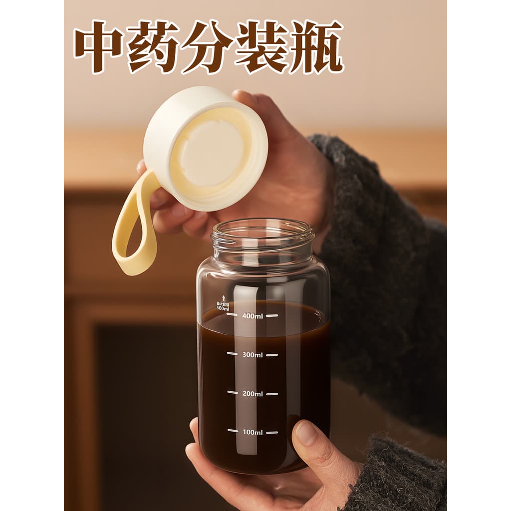 Vidro portátil tradicional medicina chinesa Sub-engarrafamento tradicional chinês medicina copo Takeaway beber medicina