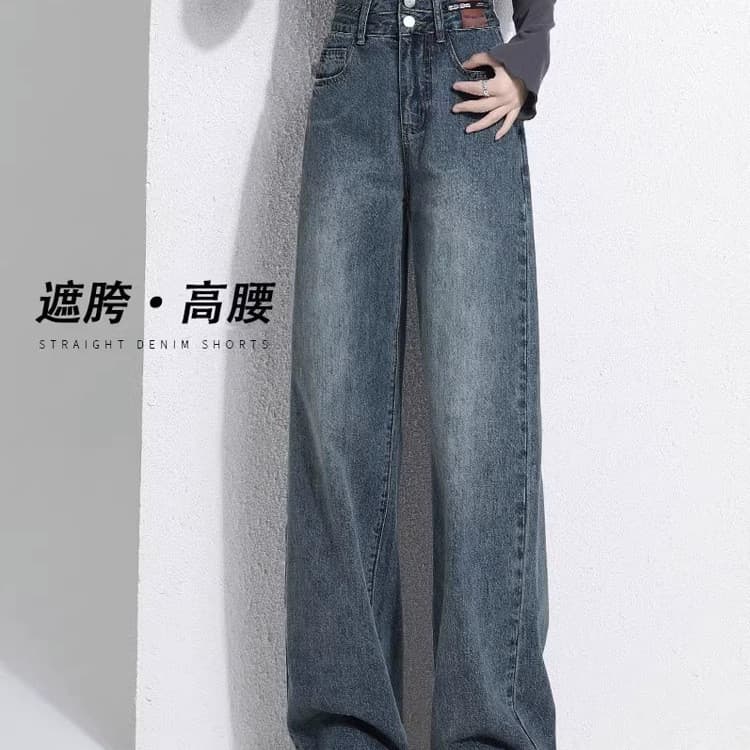 Calças jeans cinza-cimento de corte reto e perna larga para mulheres, primavera e verão, tamanho grande, cintura alta, s