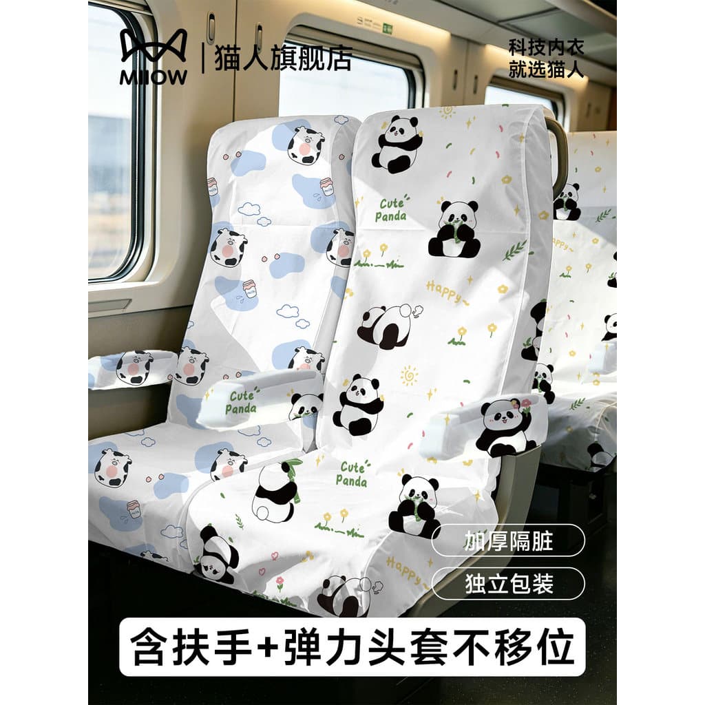 Catman capa de assento descartável de alto trilho trem ônibus cobertura completa isolamento sujo almofada espessada prod