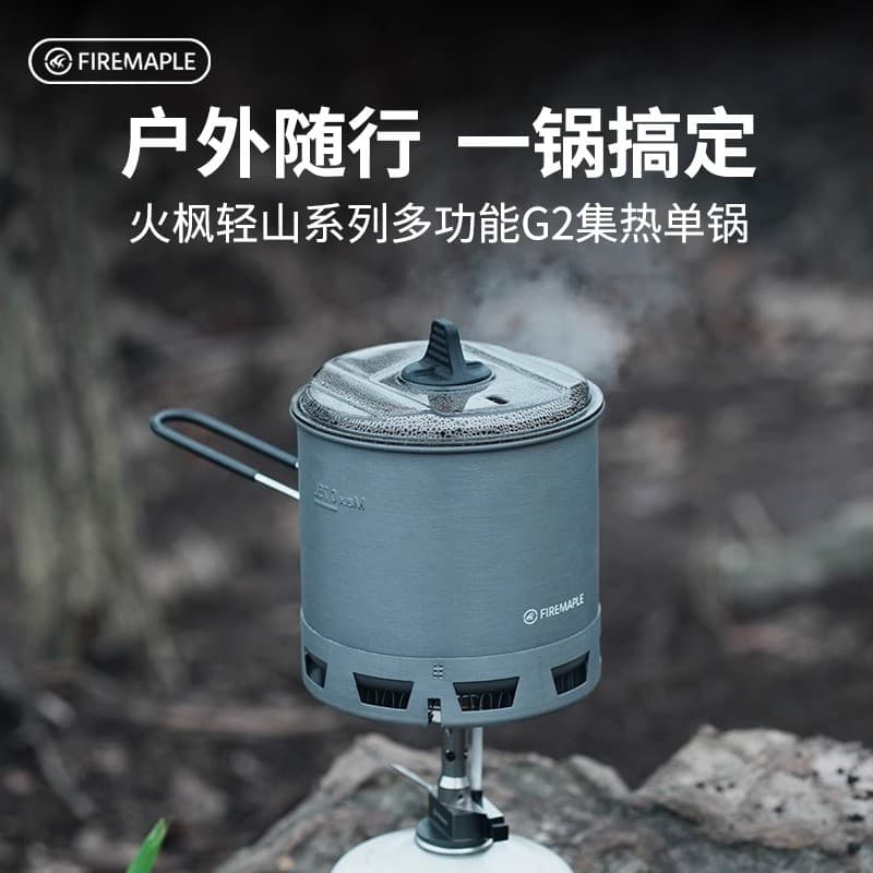 F fogo Maple Light Mountain Series caminhadas conjunto BC fogão ao ar livre panelas de acampamento conjunto auto-conduçã