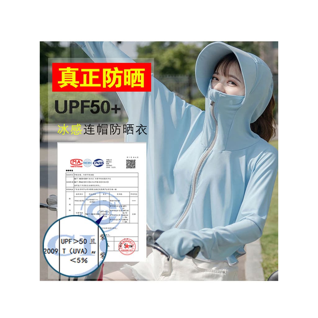 Protetor solar roupas femininas nova seda gelo protetor solar roupas de manga comprida à prova de ultravioleta respiráve