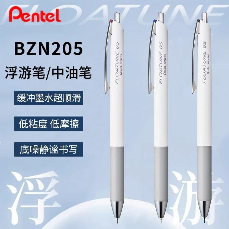Caneta esferográfica retrátil PENTEL FLOATUNE BZN205 do Japão, caneta esferográfica da série Light Feather AUBJ