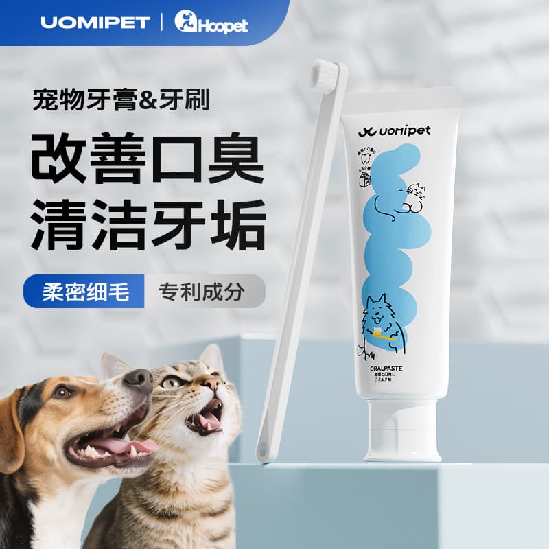Cão pasta de dentes escova de dentes gato Pet conjunto especial limpeza dentes remoção mau hálito limpeza Oral ferrament