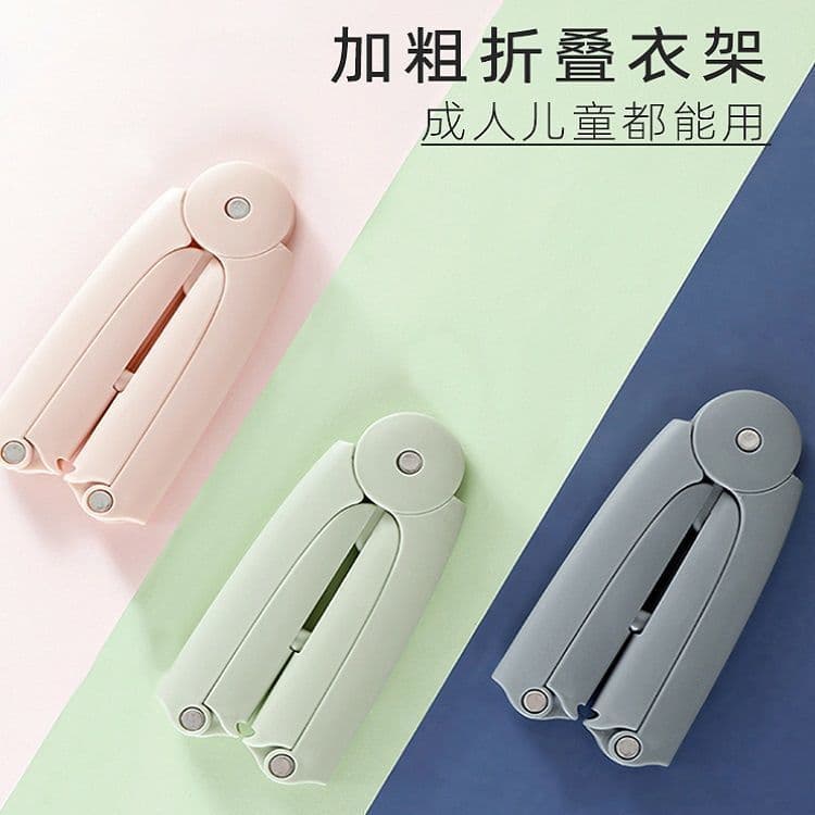 Cabide de Roupas Portátil e Dobrável para Viagens e Viagens de Negócios, Secagem de Roupas, Uso em Dormitórios e em Casa
