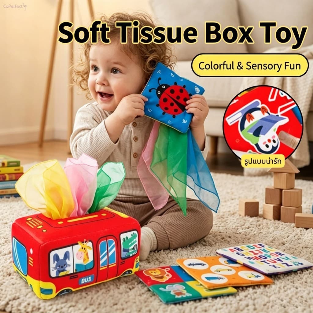 Brinquedos Sensoriais Montessori Para Bebês De 6 A 12 Meses-Caixa De Lenços Mágicos Crianças
