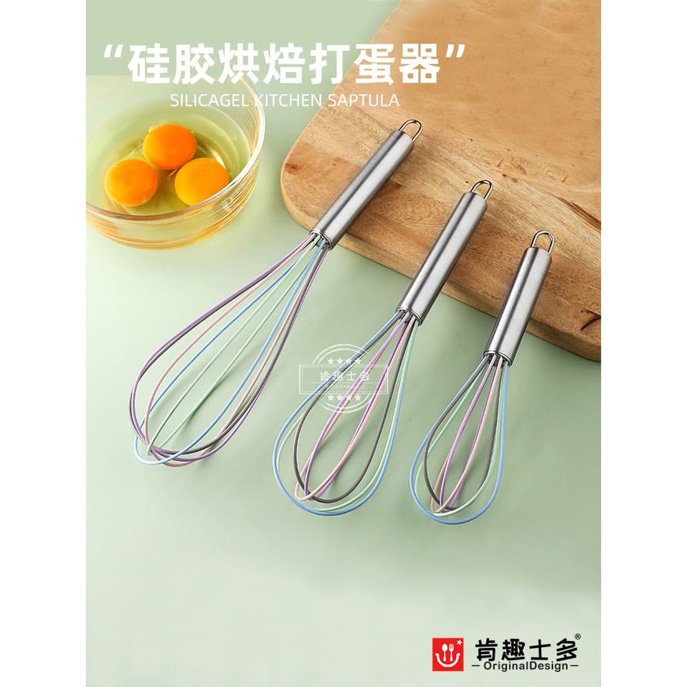 Kenqu Shiduo batedor de ovos nórdico, resistente a altas temperaturas, cor de Silicone, aço inoxidável, Manual, cozinha
