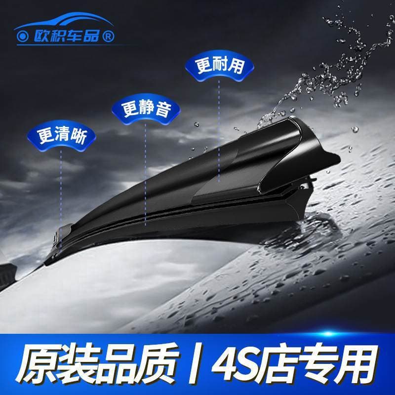 Limpadores de para-brisa originais de fábrica GAC Aion V para veículos de nova energia modelo 2020, sem armação, com lâm