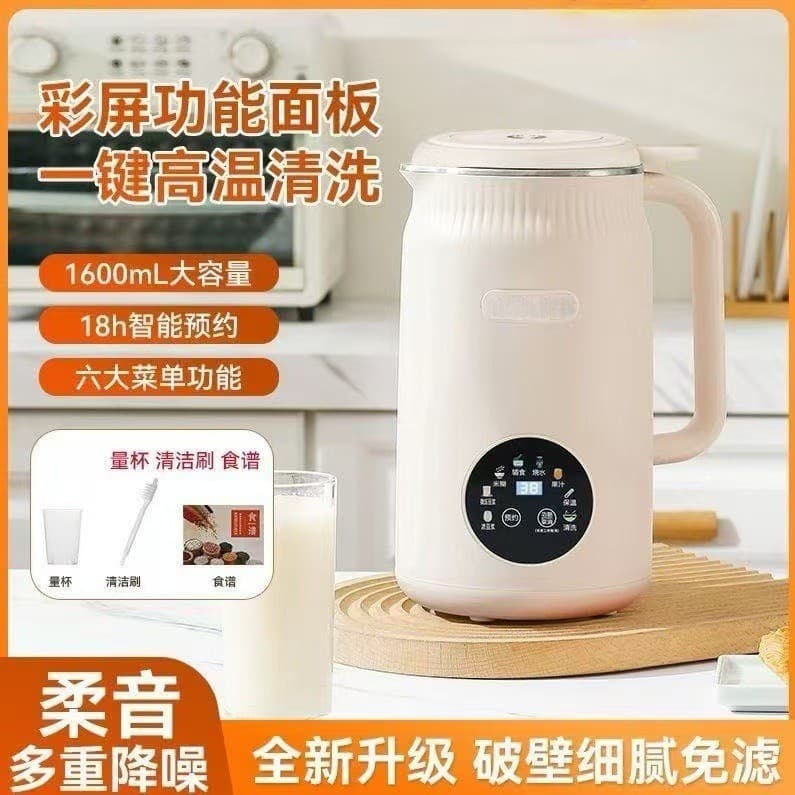 Fabricante de leite de soja padrão americano 110V 1.6L Suco doméstico multifuncional totalmente automático sem filtragem