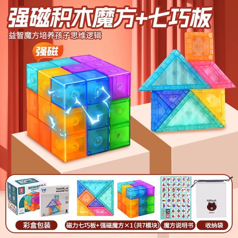 Blocos De Construção De Cubo De Rubik Magnético De Terceira Ordem Luban Soma Cube Ordem20260730