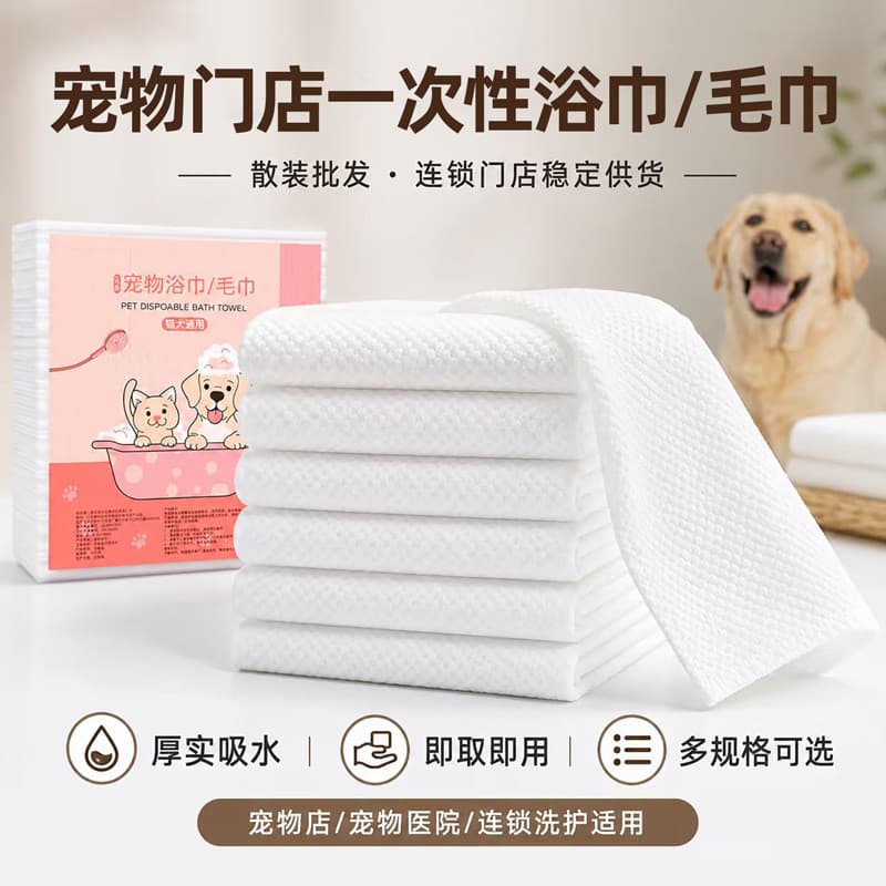 Toalha de banho descartável para animais de estimação, toalha de banho para cães e gatos, absorve água seca, Extra gross