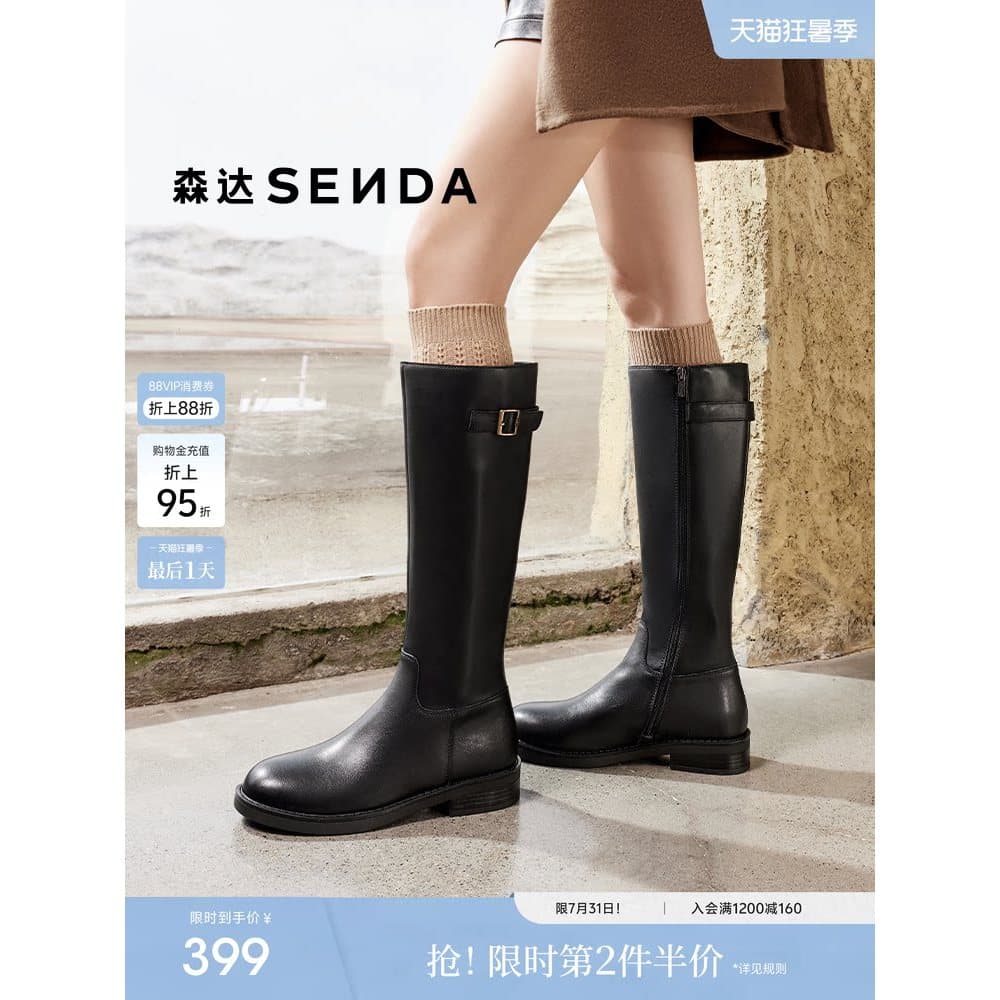 Senda Knight Botas Botas Femininas Estilo Inverno Shopping Mesmo Estilo All-Match Moda Cinto Fivela Botas Tubo Grande XE