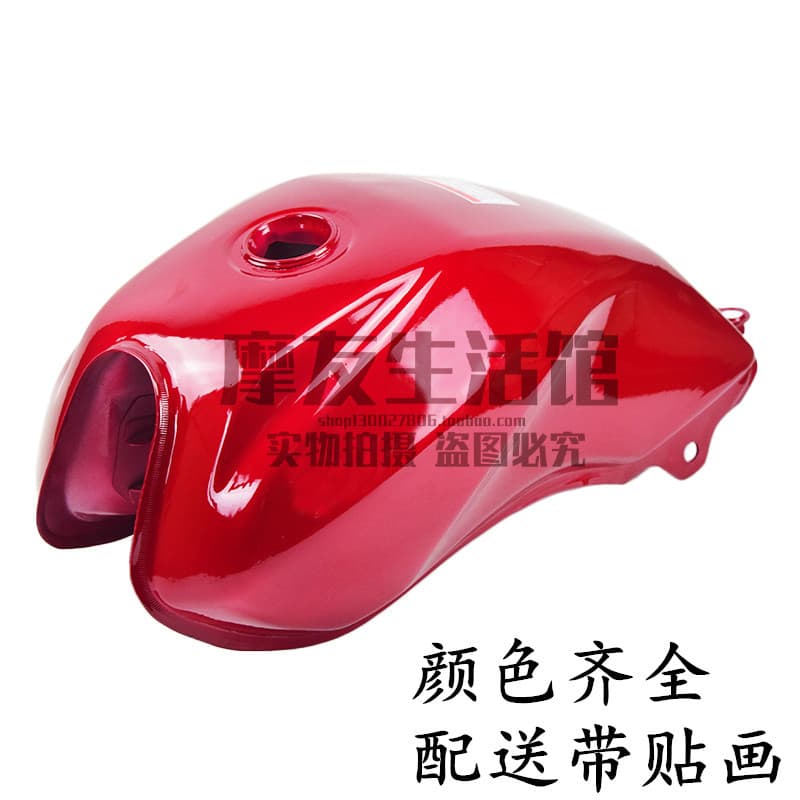 Adequado para Haojue asashuang HJ125-23C/HJ150-23A tanque de combustível da motocicleta DM125 pote de combustível tanque