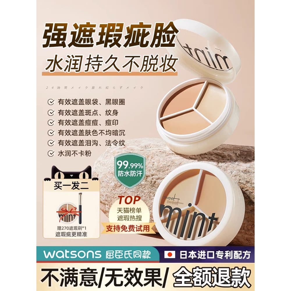 Corretivo de três cores loja principal produto genuíno capa tatuagem manchas faciais marcas de Acne olheiras lazer canet